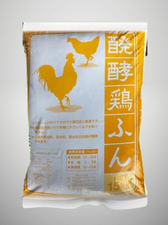 Phân gà hữu cơ dạng bột bao vàng 15kg